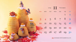 片山鋲螺工業株式会社 様　2019年カレンダー